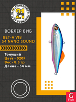 Воблер для рыбалки Pontoon21 Bet-A Vib 54 Nano Sound, 020F, 54мм., 8.5гр.