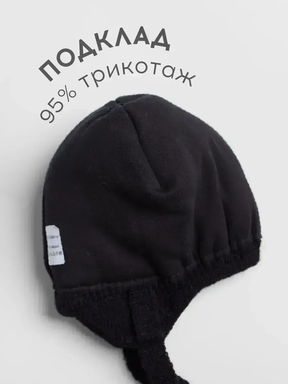 Шапка для девочки зимняя вязаная с ушками