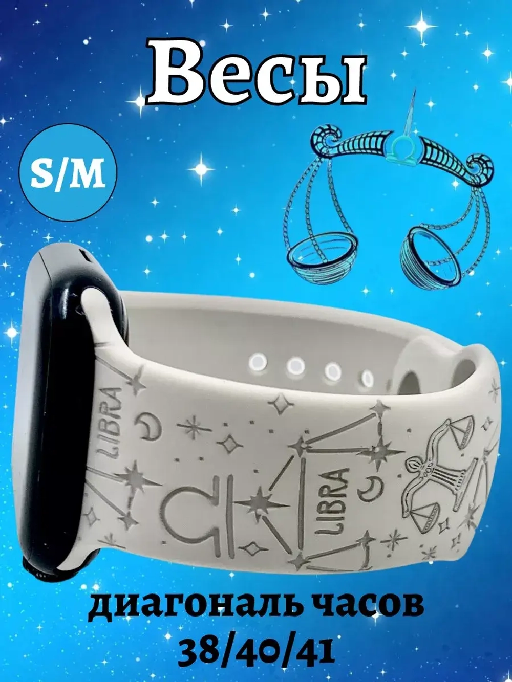Ремешок для Apple watch 38 40 41 мм силиконовый браслет