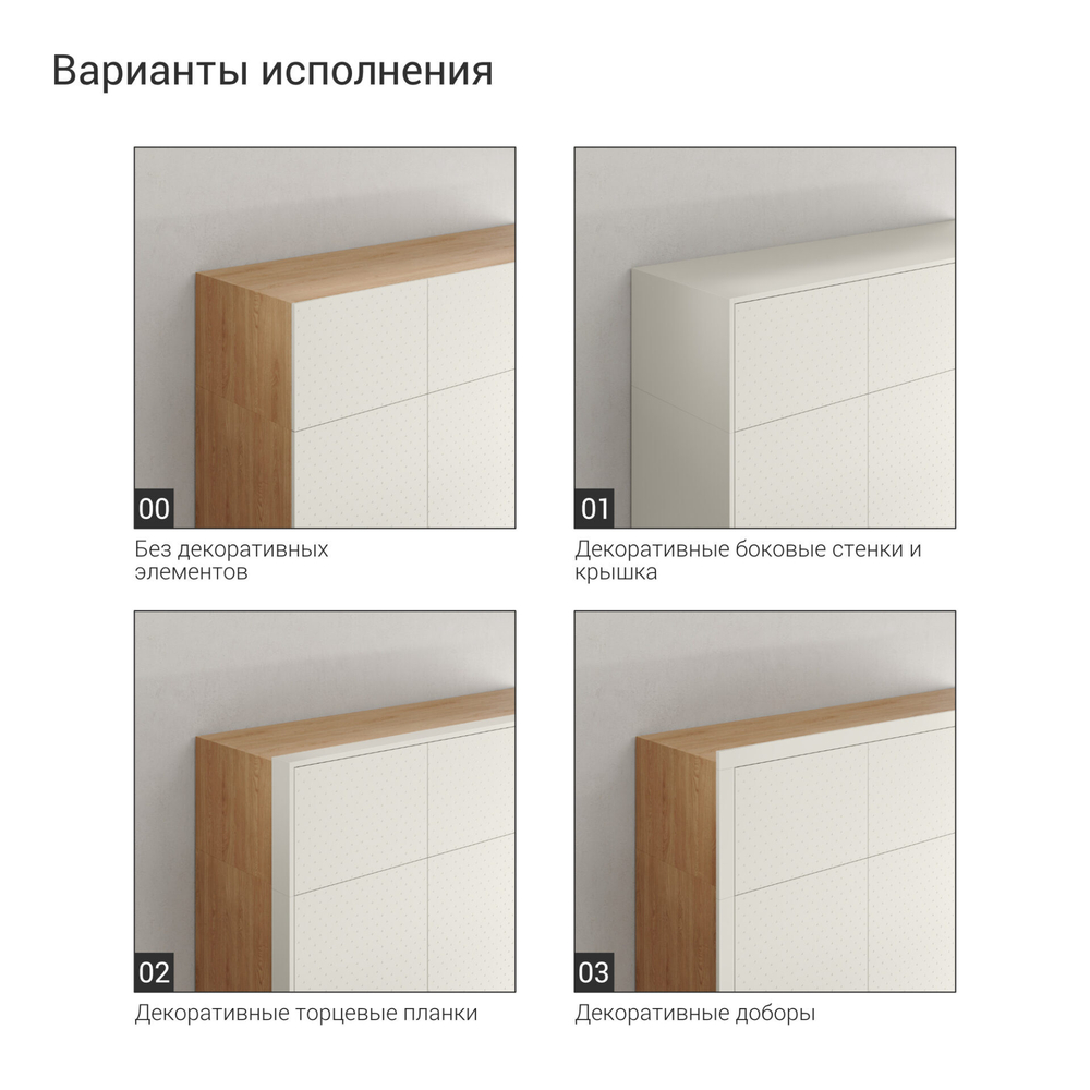 Гардеробная GA01_01