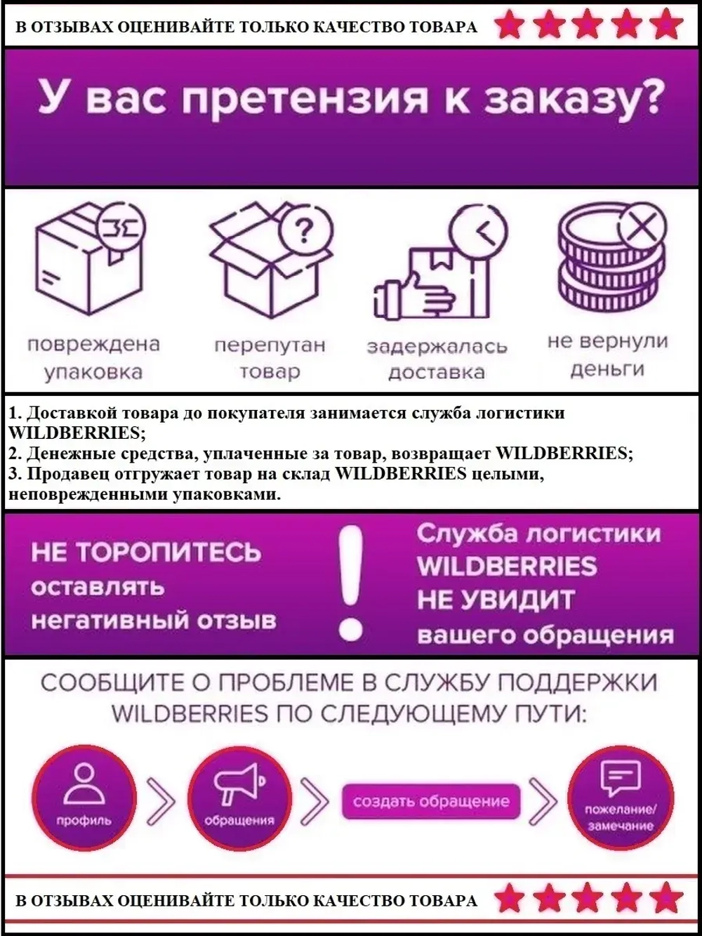 Пружины-фиксаторы для микроплинтуса, 35 штук
