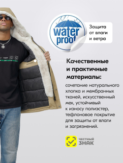 Парка мужская зимняя удлиненная с мехом горчичного цвета 8757G