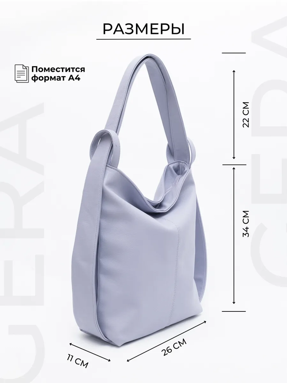 Сумка рюкзак через плечо большая трансформер