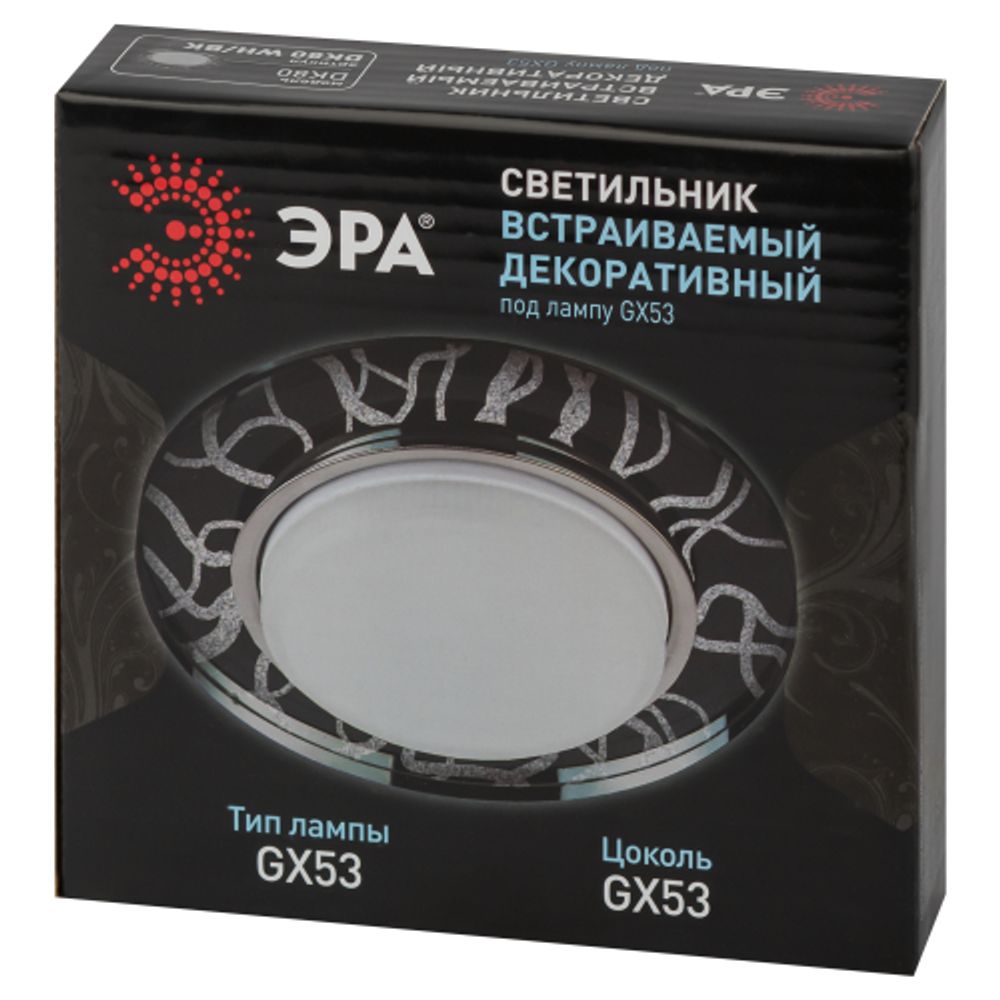 DK80 WH/BK Светильник ЭРА под лампу Gx53, 220V,13W, белый/черный | Встраиваемые светильники Для ламп GX53