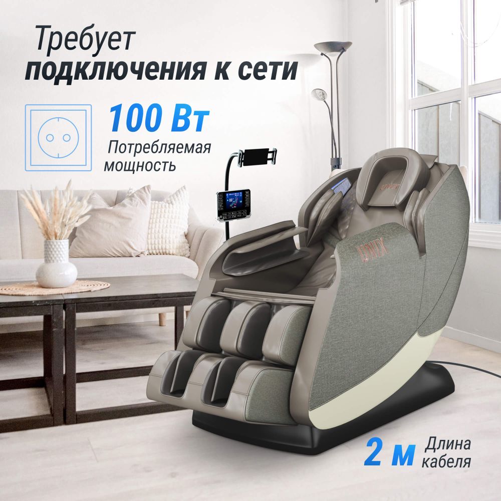 Массажное кресло UNIX Амелия / Amelia серый