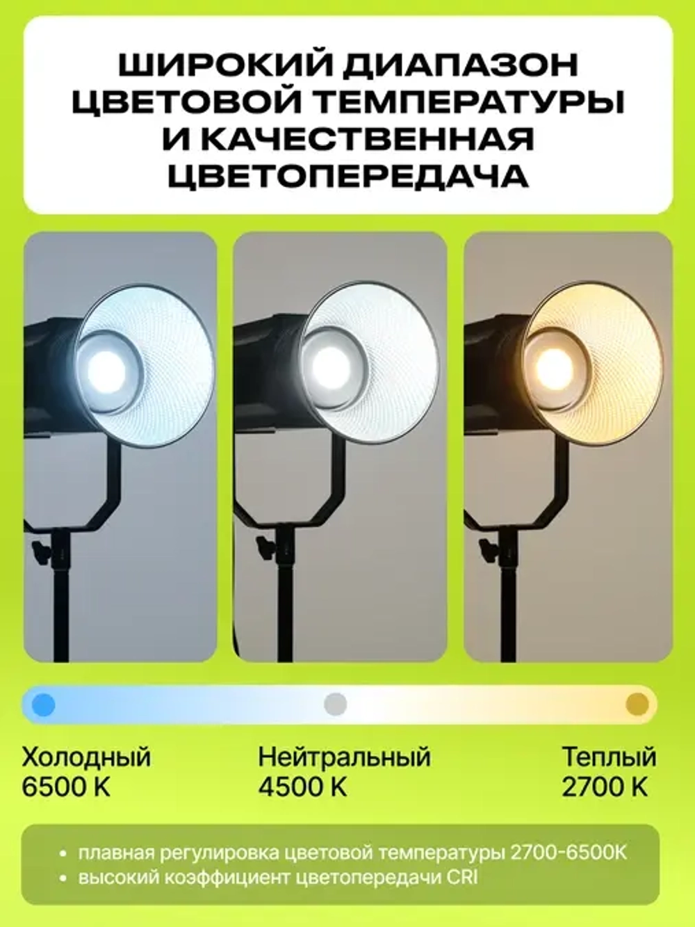 Осветитель светодиодный Raylab RL-200PRO 2700-6500K с пультом