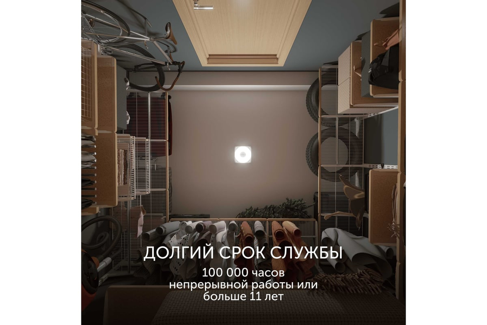 Светильник LED уличный настенный Geniled Public 15W 4200К IP65 200x200мм