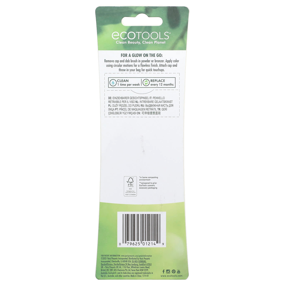 EcoTools, выдвижная кисть для лица, 1 шт.