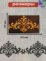 Деревянный штамп 201