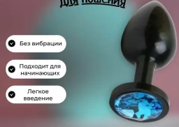 Игрушки