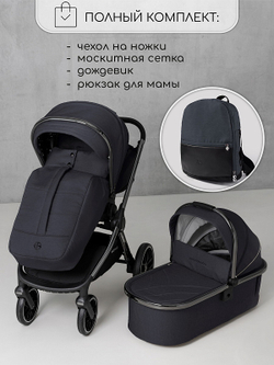 Детская коляска AmaroBaby Motus V2 2 в 1 серый