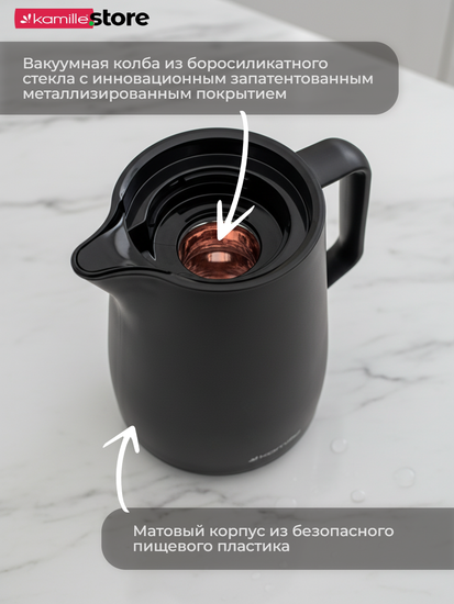 Термос-кувшин 1000 мл. со стеклянной колбой Kamille KM2010BL пластиковый корпус