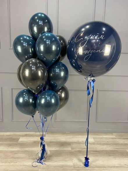 Набор "Темно-синий шар-сюрприз с поздравлением"