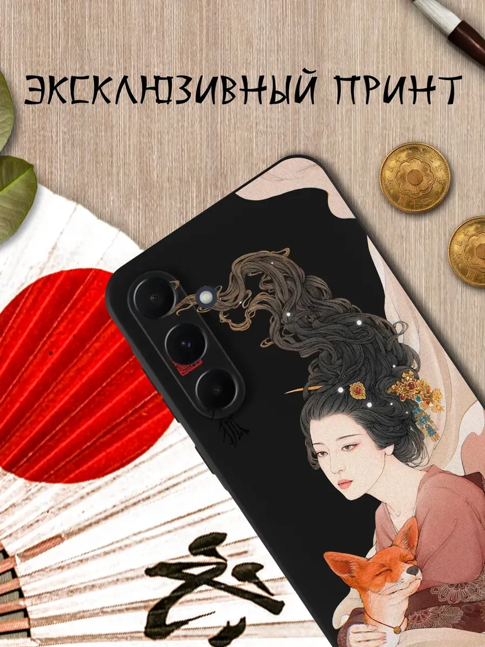 Чехол на Samsung A35 с принтом