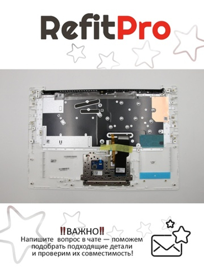 Верхняя панель с клавиатурой (топкейс) для ноутбука Lenovo 320s-15IKB белая, с подсветкой, раскладка-русская (5CB0N79628)