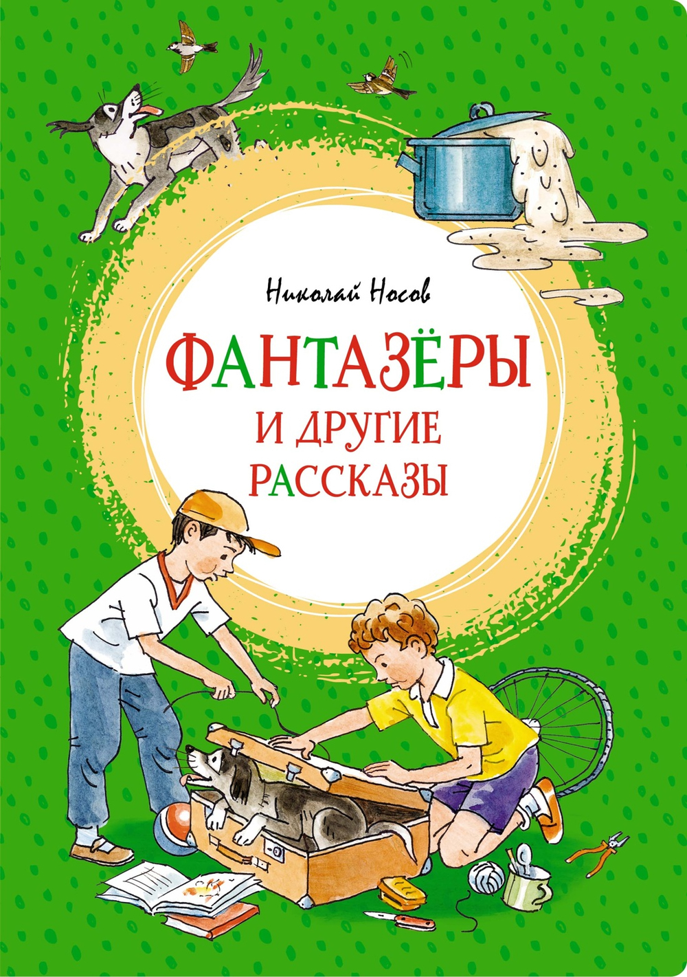📋 СПИСОК КНИГ СЕРИИ «ЯРКАЯ ЛЕНТОЧКА» ДЛЯ ЗАКАЗА🧚