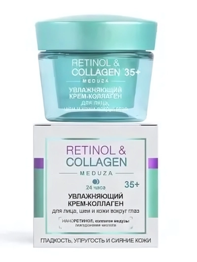 Крем-коллаген для лица, шеи и глаз Витэкс Retinol&Collagen meduza 35+ увлажняющий 24ч, 45мл