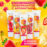 Гель-любрикант Биоритм "О'Кей Аромат Ананас", 50 г