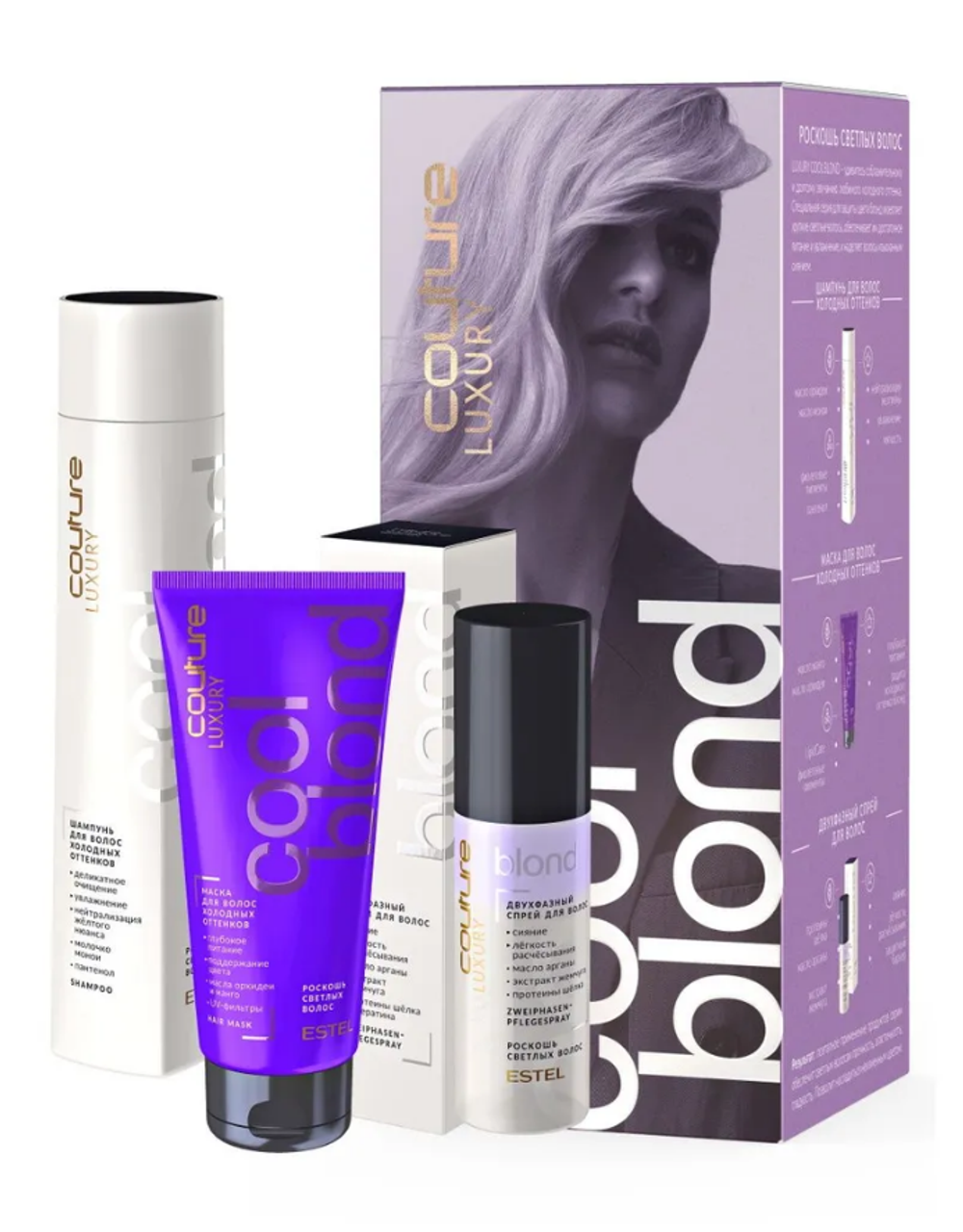 НАБОР LUXURY BLOND