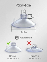 Присоски для стекла усиленные набор 5 штук