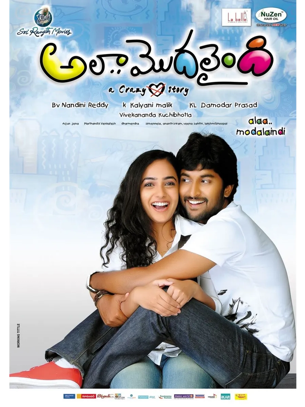 Вот как это началось (2011) (DVD-R)