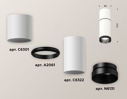 Ambrella Комплект накладного светильника MR16 Накладные XS6322061