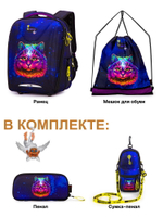 Ранец GROOC 7mini-025 + пенал + мешок + сумка-пенал