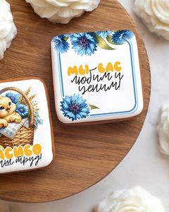 Пряники на День воспитателя (дошкольного работника)