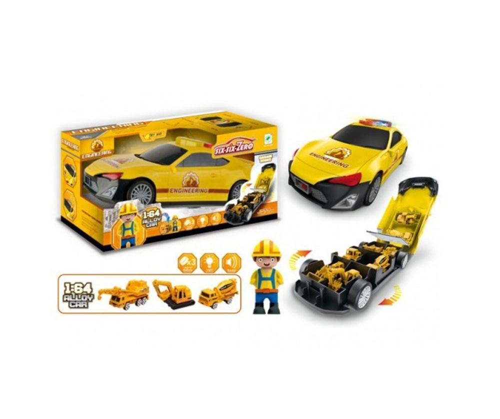 Инерционная игрушка 660-A208 163-007
