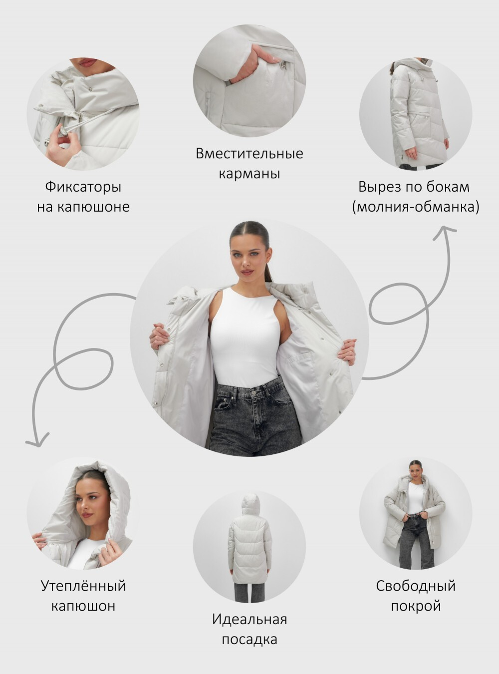Куртка женская демисезонная с капюшоном серого цвета 1139Sr