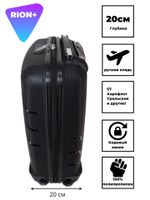 Чемодан 461 / Полипропилен