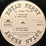 Bryan Ferry - In Your Mind (Германия 1977г.)