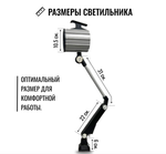 Светильник гибкий 12Вт,1200Лм, 5500К, 220В, IP65