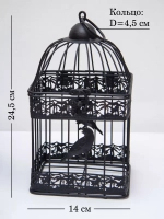 Клетка декоративная 24,5*14 см