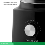 Кухонный комбайн Galaxy Line GL2313 (7020523130)