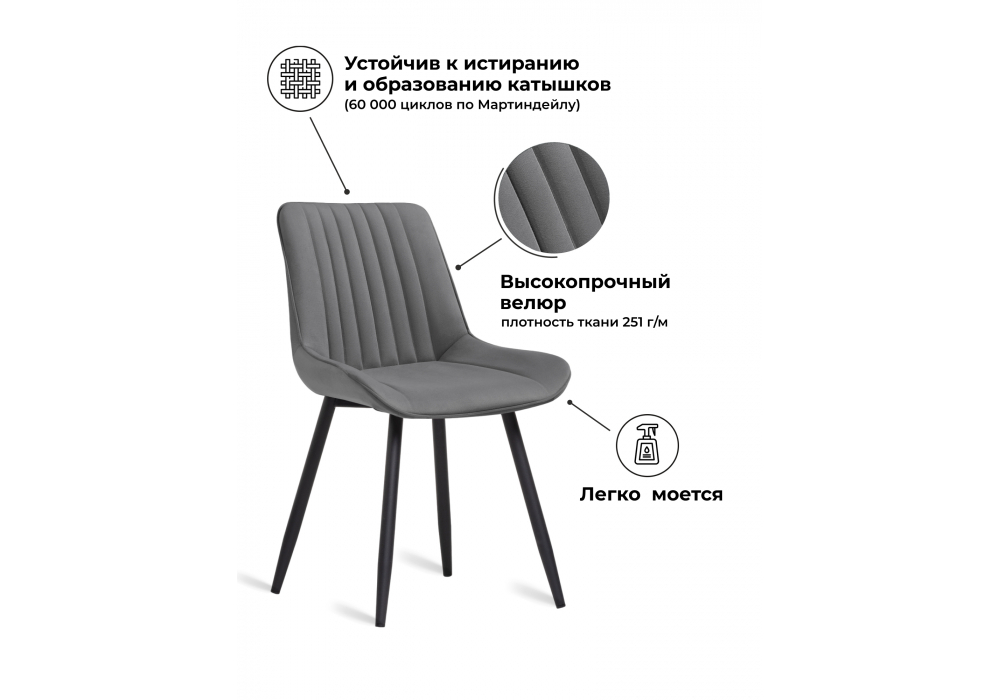 Стул на металлокаркасе Woodville Вейв 4 шт латте, черный, ножки черные