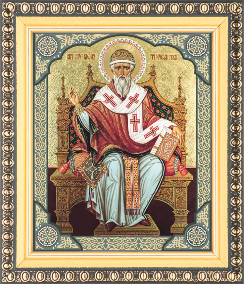 Икона "Спиридон Тримифунтский", вид 2, 10х12 в раме 13х15