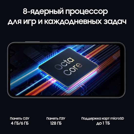Смартфон Samsung Galaxy A24 6/128Gb Черный