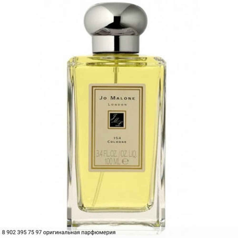 154 Cologne