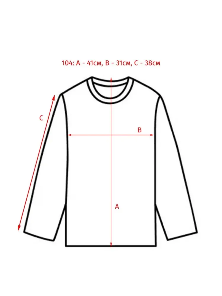 Джемпер Eat Ants by Sanetta для мальчика