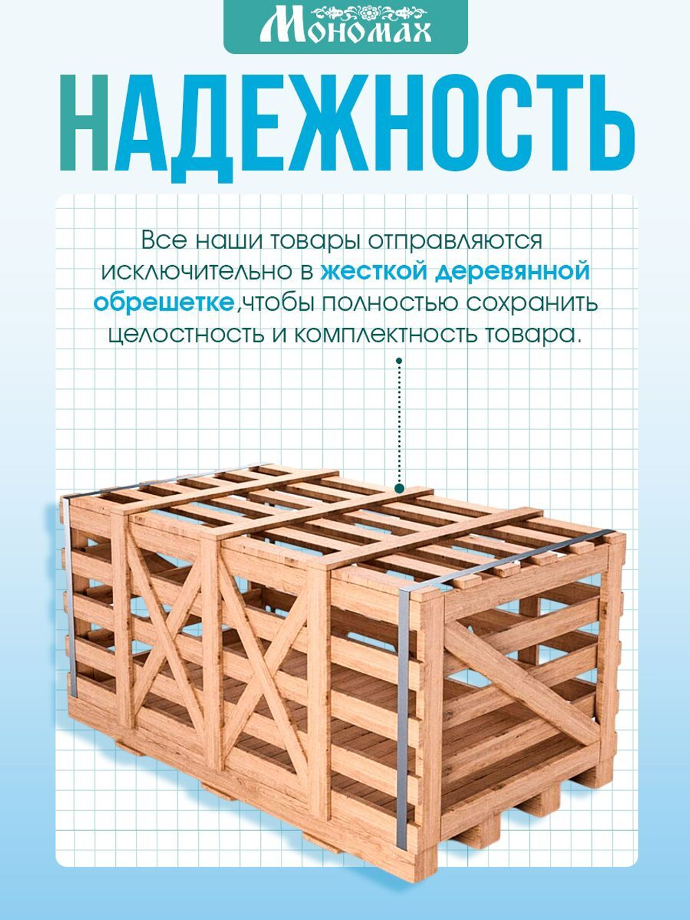 Душевая кабина МОНОМАХ без силикона (80х80) прозрачное с рисунком стекло, поддон высокий, с крышей