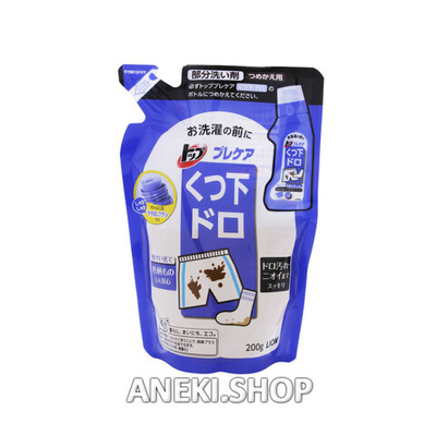 Пятновыводитель для удаления стойких загрязнений на одежде и обуви 200 мл Lion (мягкая упаковка)