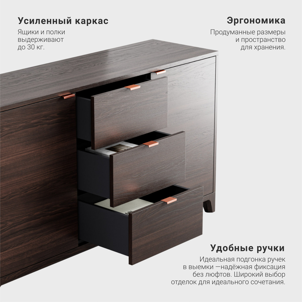 Комод Case CS048