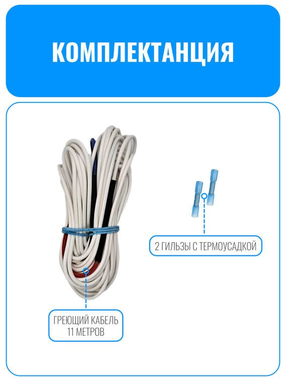 Полотенцесушитель встраиваемый Smart Aura электрический (кабель 11 м)