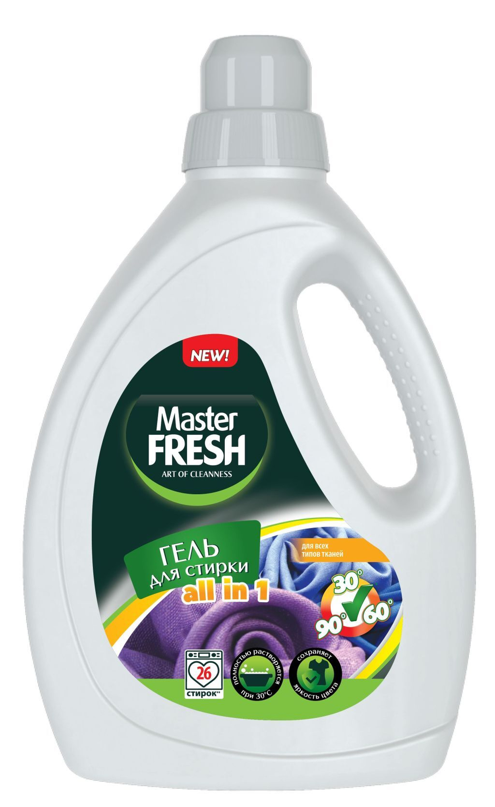 Master FRESH Гель д/стирки универсальный 1,3л флакон с ручкой