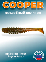 Силиконовая приманка COOPER 4,0"(4шт) 100мм, цвет 027