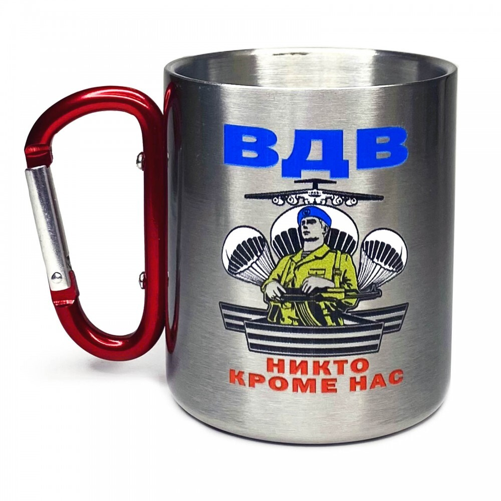 Кружка с карабином ВДВ Никто кроме нас