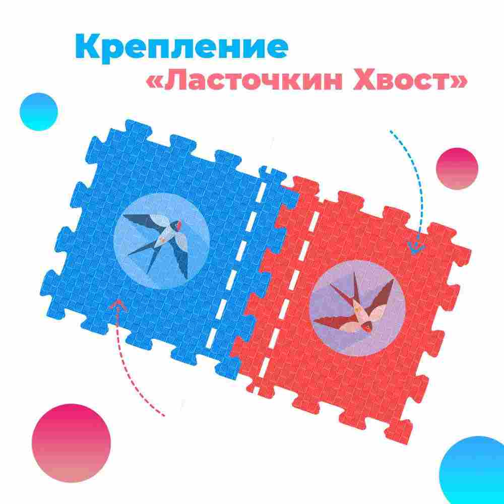ЭВА-плитка красно-синяя 100×100×2 см - мягкий коврик-пазл, пять линий, 50 шт.