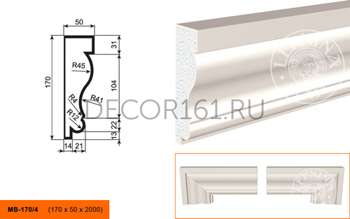 Фасадный Молдинг МВ - 175/1 175х45х2000