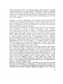 Аполлон.1911. №9. Журнал | Нет автора